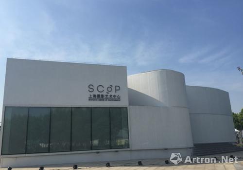 2015年5月aac艺术中国月度观察报告之艺术事件:上海摄影艺术艺术中心